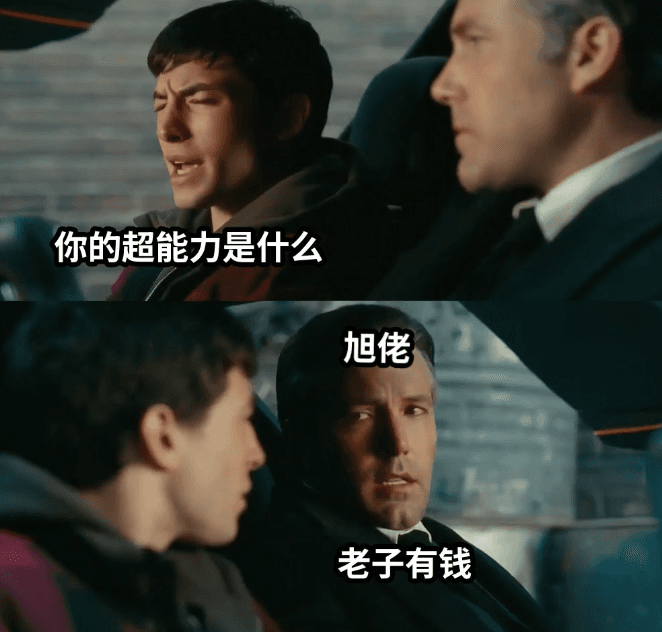 能力