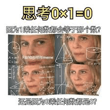 等式判断