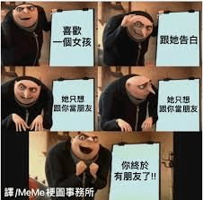 友元