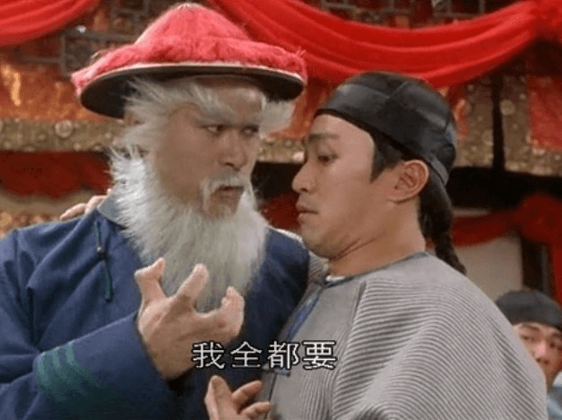 随机